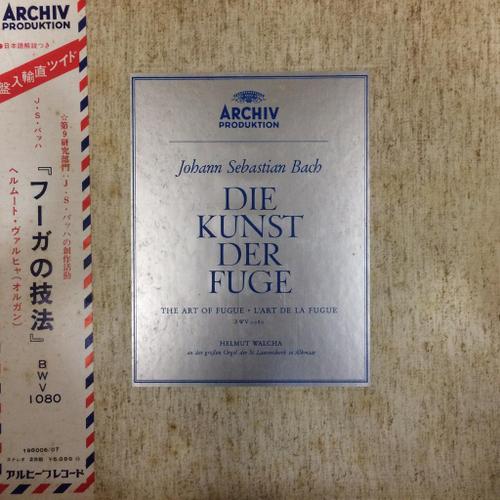 Die Kunst Der Fuge LP1